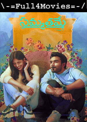 Sammathame (2022) 1080p | 720p | 480p WEB-HDRip [TELUGU DD5.1]