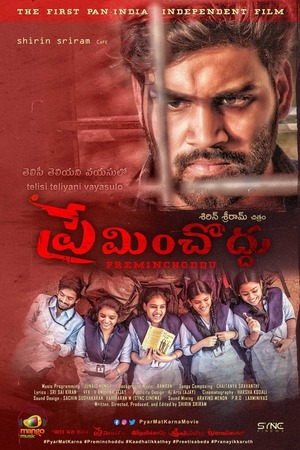 Preminchoddu (2024) 1080p | 720p | 480p WEB-HDRip [Hindi (ORG) (DD2.0)]